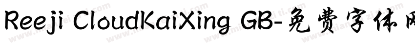Reeji CloudKaiXing GB字体转换